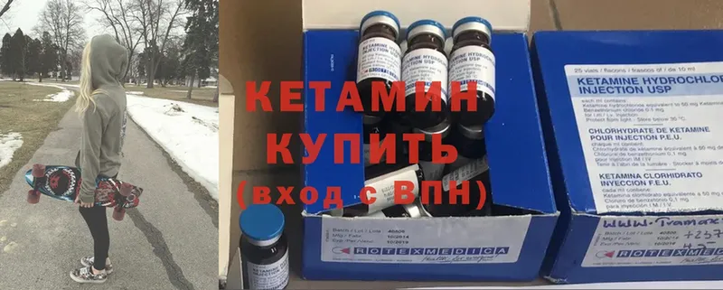 КЕТАМИН ketamine  ОМГ ОМГ зеркало  Сорочинск 