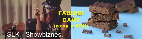 синтетический гашиш Бугульма