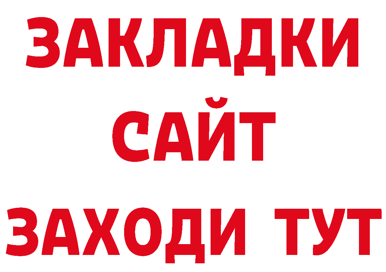 Бутират BDO 33% маркетплейс мориарти кракен Сорочинск