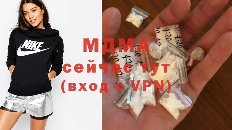 купить наркотик  ссылка на мегу ссылки  MDMA кристаллы  Сорочинск 